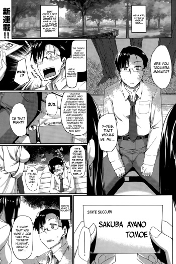Inma no Mikata! | Succubi's Supporter! Ch. 1-4 cover