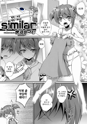 similar cover