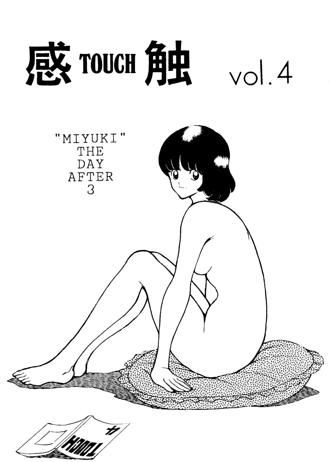 Touch vol. 4 ver.99 page 2 full