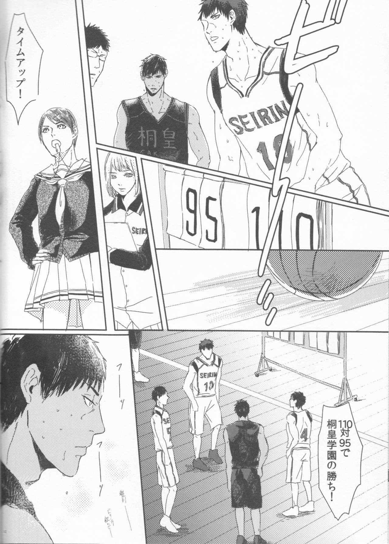 Ore to Tetsu no xxx na Kuse page 10 full