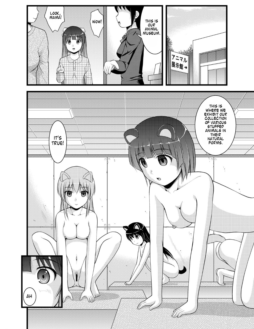 Joutaihenka Manga vol. 4 ~Umareta mama no Sugata de~ | Transformation Comics Vol. 4 ~In Their Natural Born Figure~ page 10 full