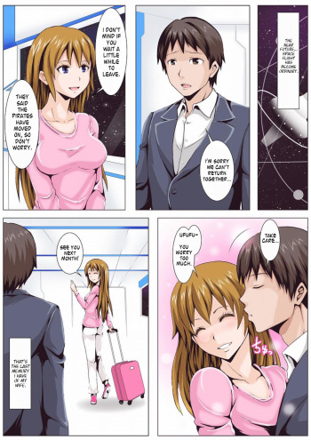 Joutaihenka Manga vol. 4 ~Umareta mama no Sugata de~ | Transformation Comics Vol. 4 ~In Their Natural Born Figure~ cover