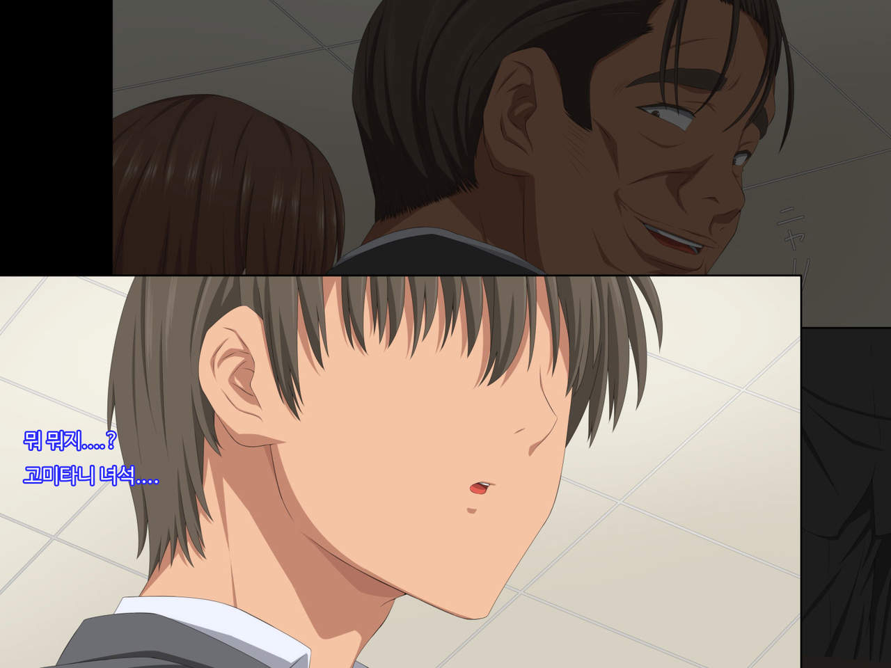 Otto no Douryou ni Kako no Gakusei no Koro no Watashi to Genzai no Hitozuma no Watashi ga Tanezuke Sarechau Ohanashi Sonogo page 10 full