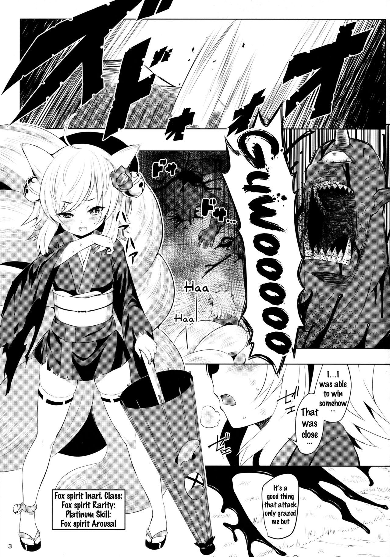 Youko Kakusei page 2 full