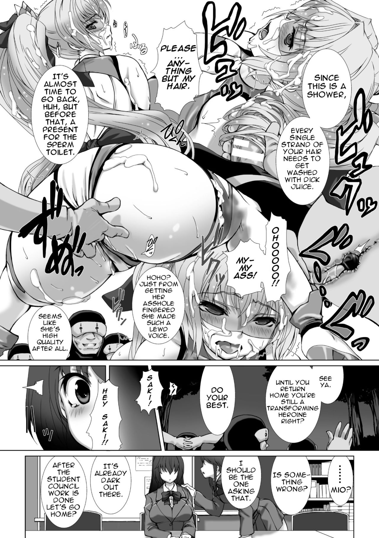 Hengen Souki Shine Mirage THE COMIC EPISODE 2 page 6 full