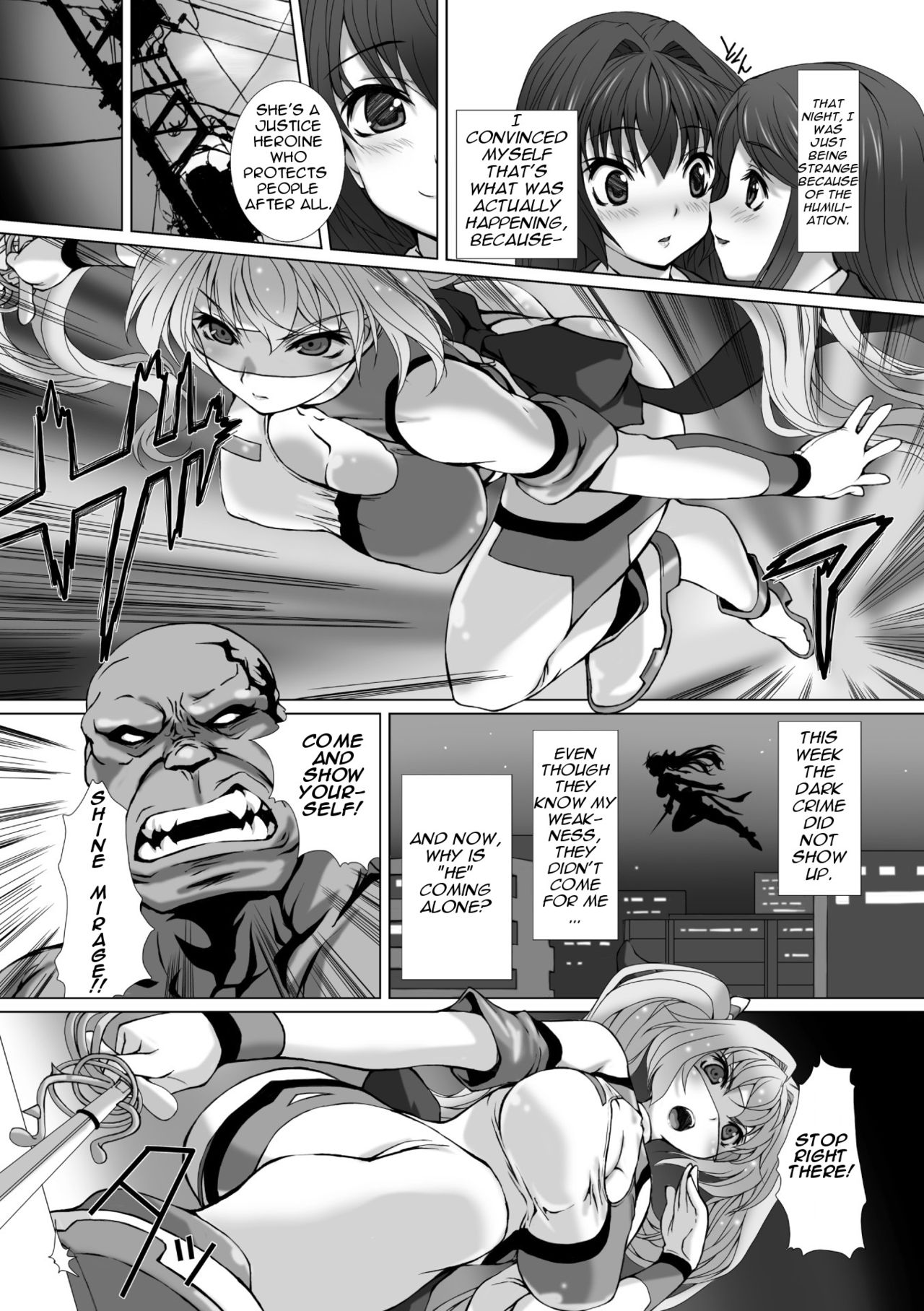Hengen Souki Shine Mirage THE COMIC EPISODE 2 page 8 full