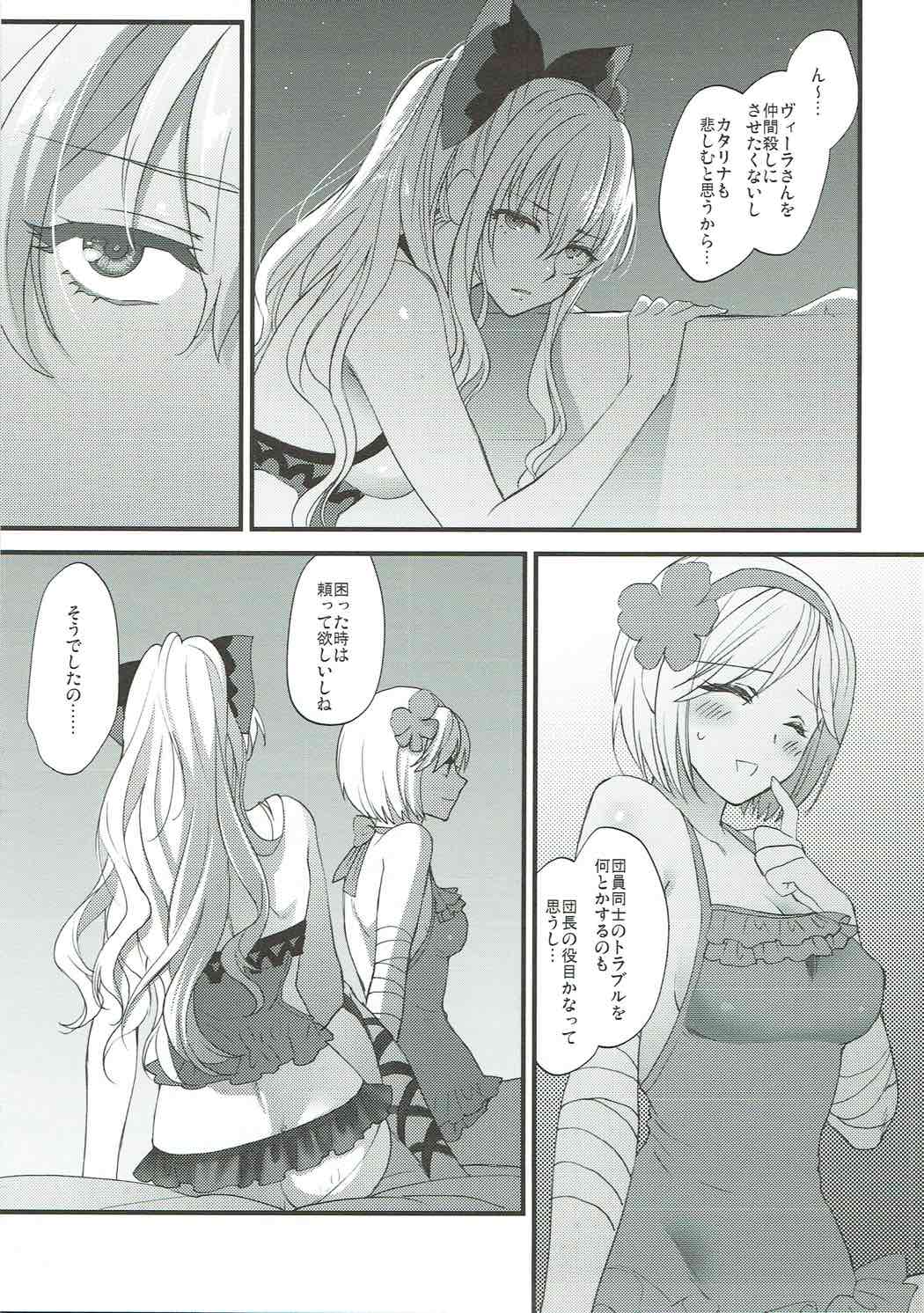 Yousei-tachi no Itazura page 7 full
