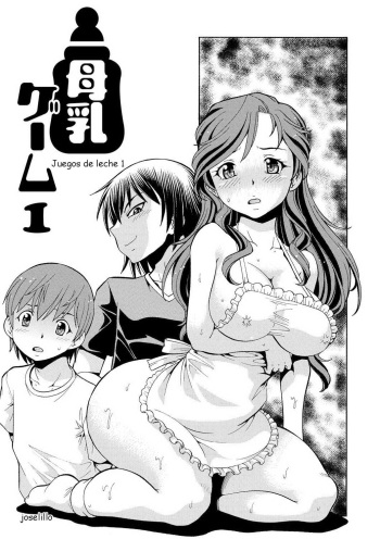Imouto no Aji wa Mitsu no Aji Ch. 7-9 cover