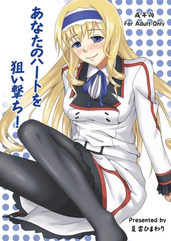 Anata no Heart o Neraiuchi! cover