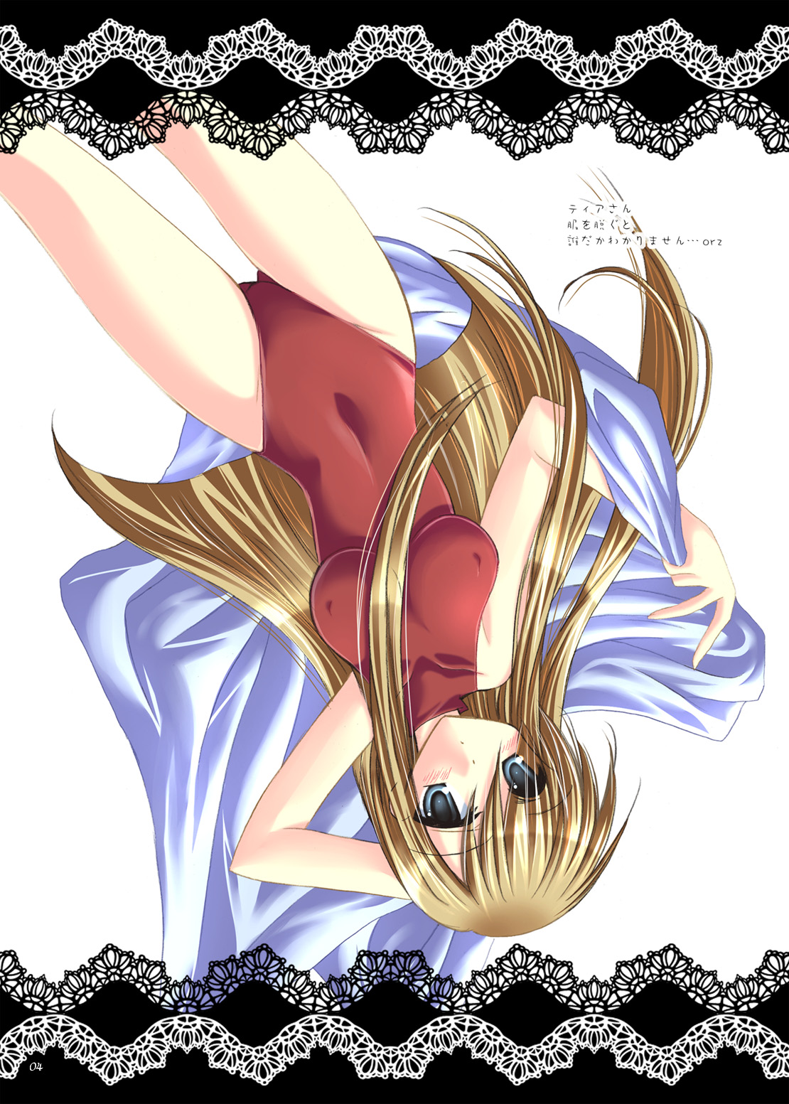 impulse page 5 full