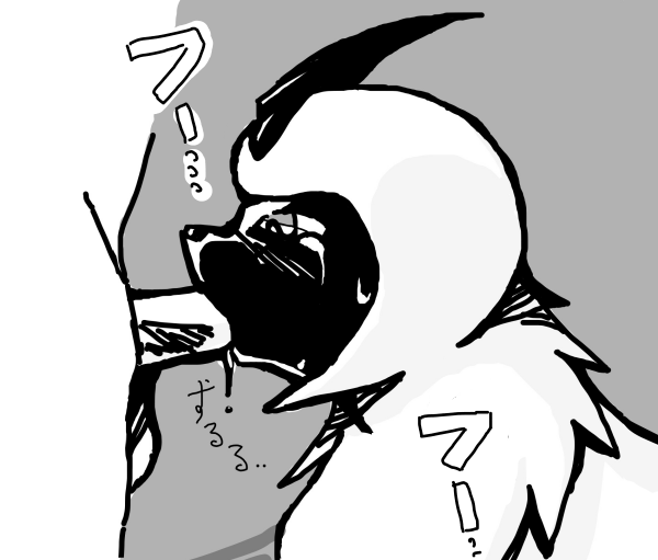 ARTIST デデンネ page 5 full