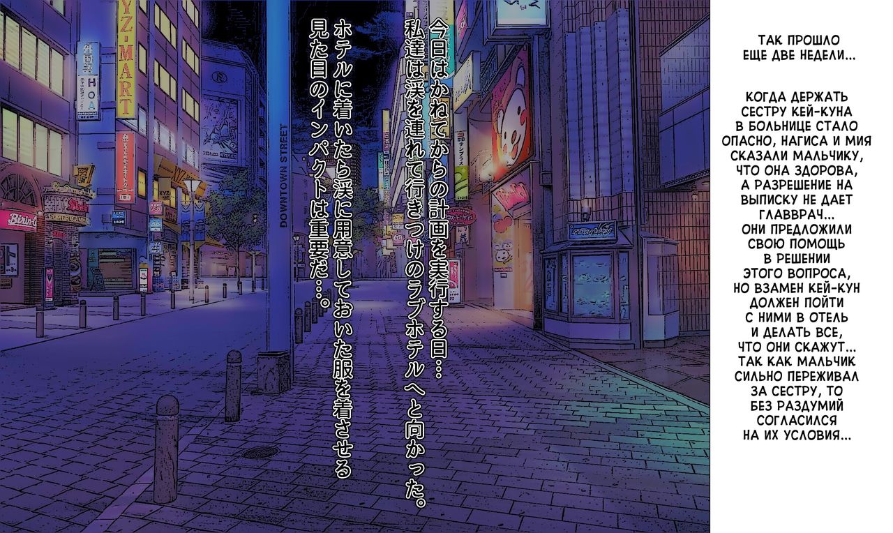 Soto No Sekai Wa Kikende Ippai!! ~Otoko Ga Suitai Shi, Imaya Kichona Otokonoko-tachi Ni Semaru Kedamono-tachi No Yokubo~ #4.1 page 7 full
