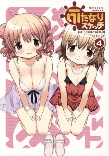 Futanari Sketch 4 cover