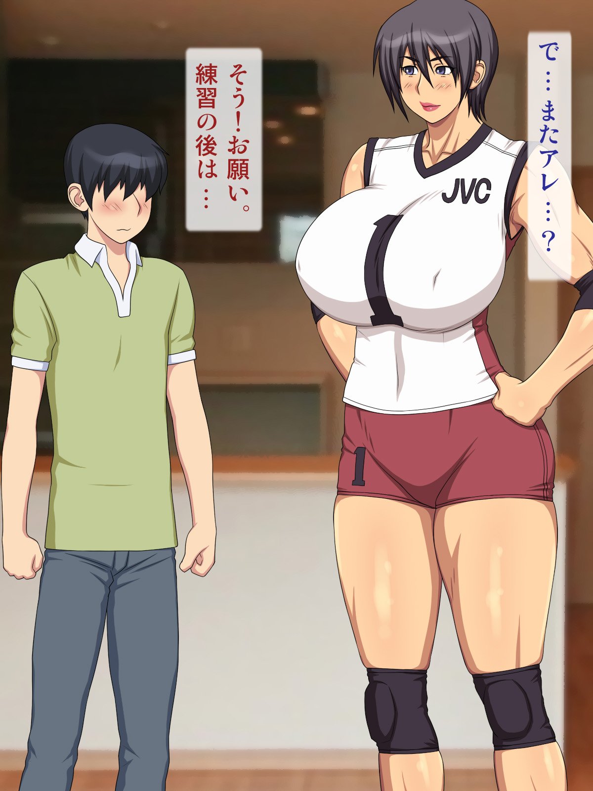Mama wa Mama-san Volleyballer page 10 full