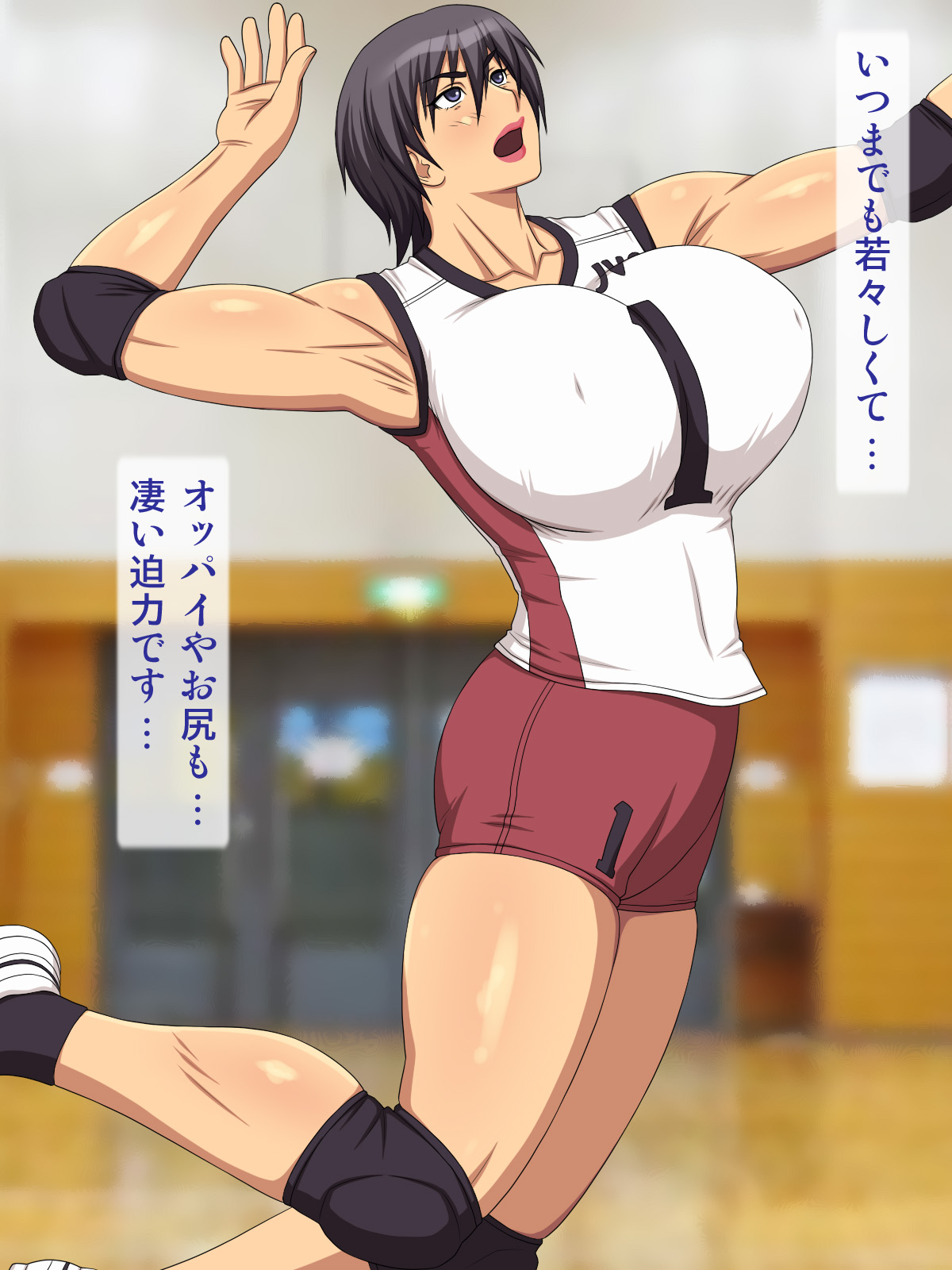 Mama wa Mama-san Volleyballer page 6 full