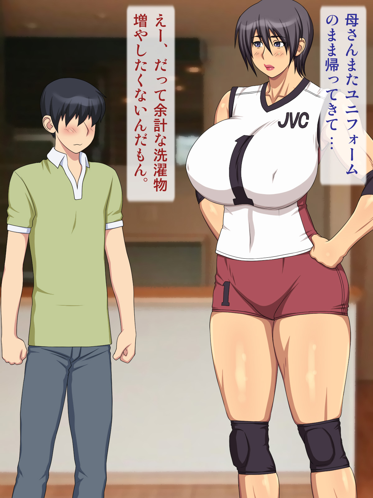 Mama wa Mama-san Volleyballer page 9 full