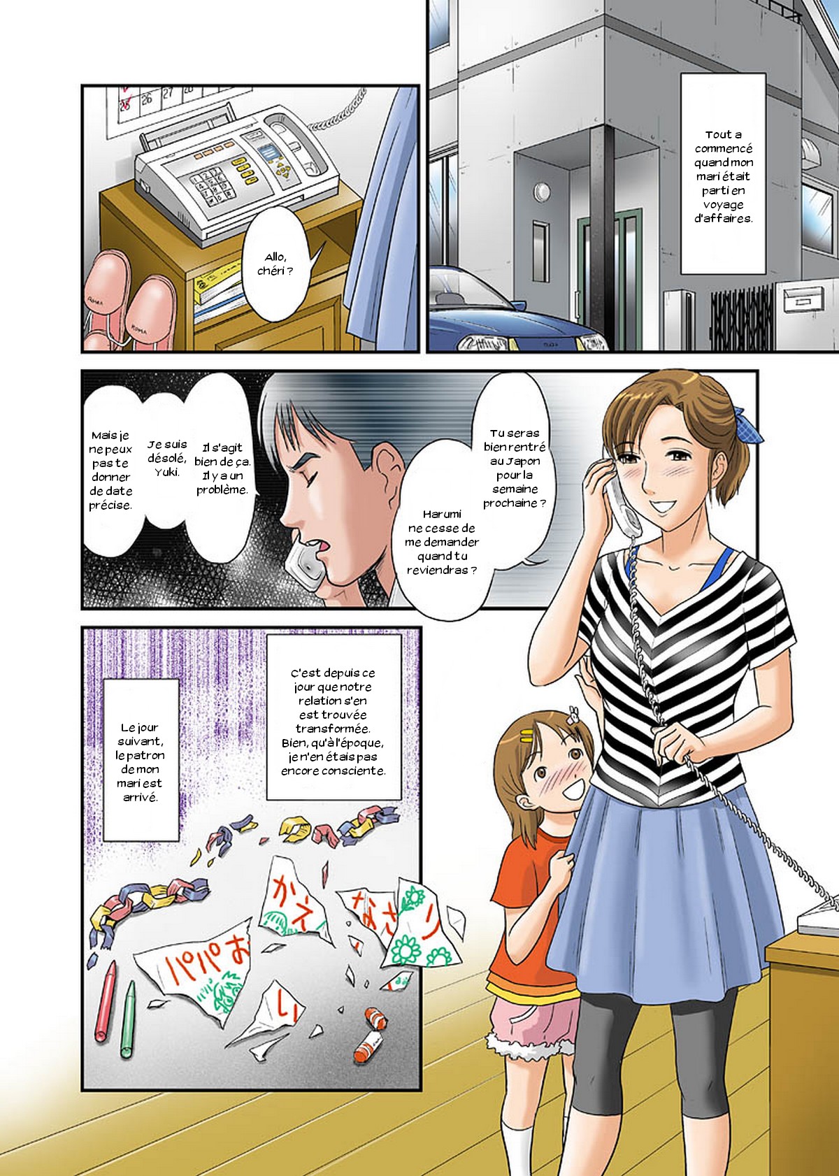 Anata ga Shiranai Tsuma no Kao page 2 full