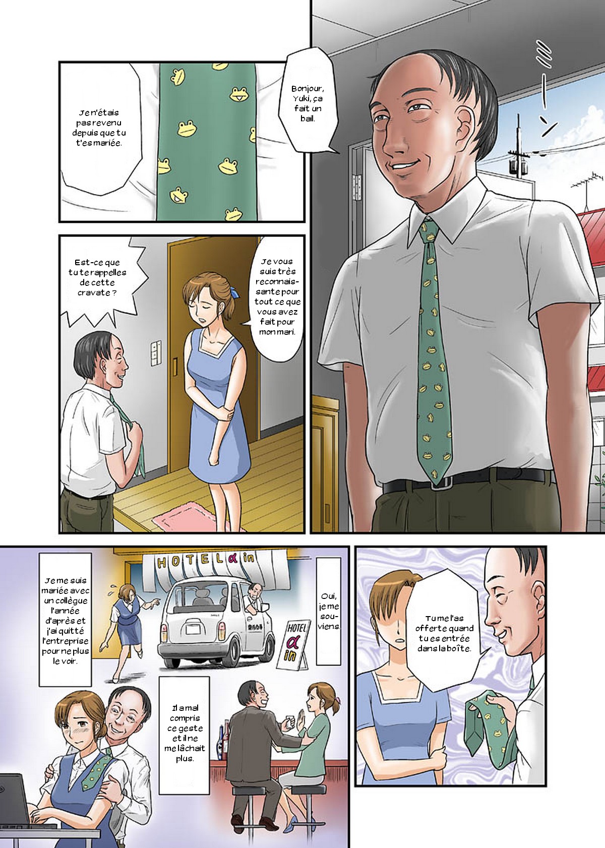 Anata ga Shiranai Tsuma no Kao page 3 full