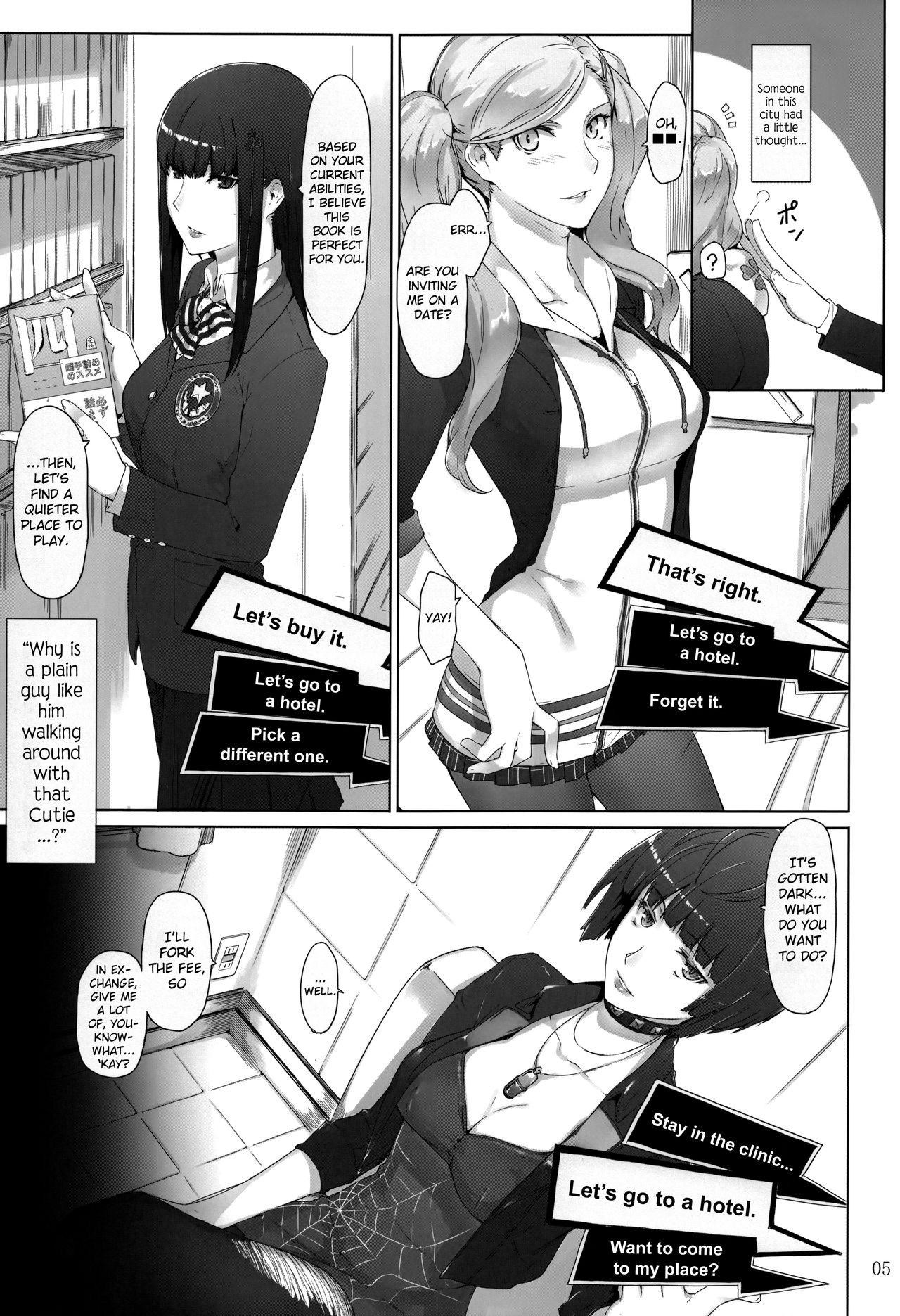 Kokoro no Kaitou no Josei Jijou page 4 full