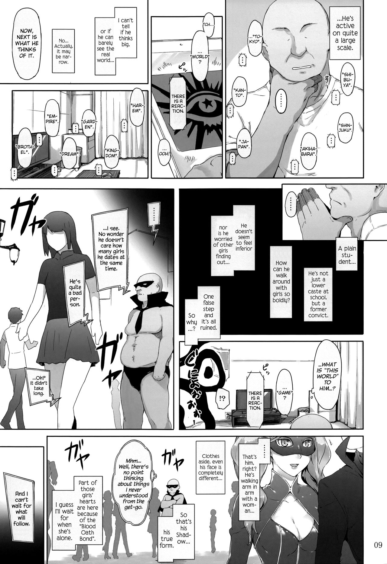 Kokoro no Kaitou no Josei Jijou page 8 full