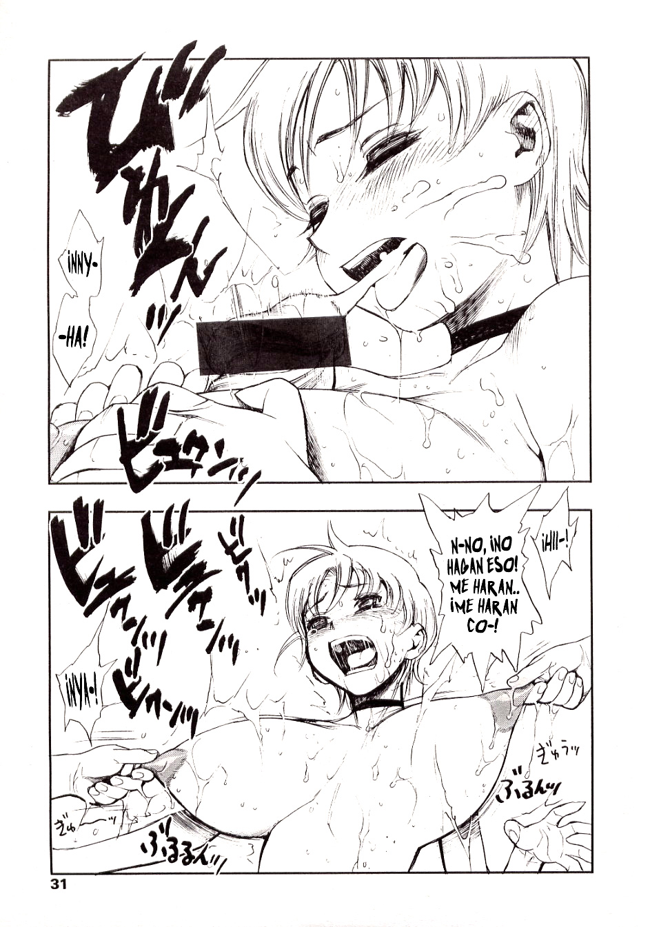 Sekai Seifuku Shoujo Tawawa-chan | Tawawa-chan, La chica que conquistara el mundo page 5 full