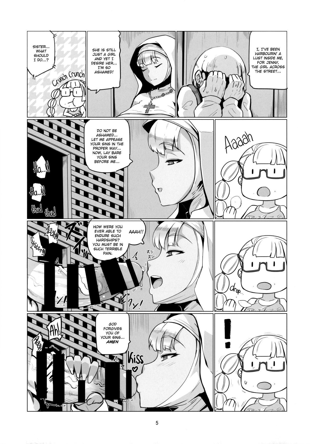 Galko Ah!? page 4 full
