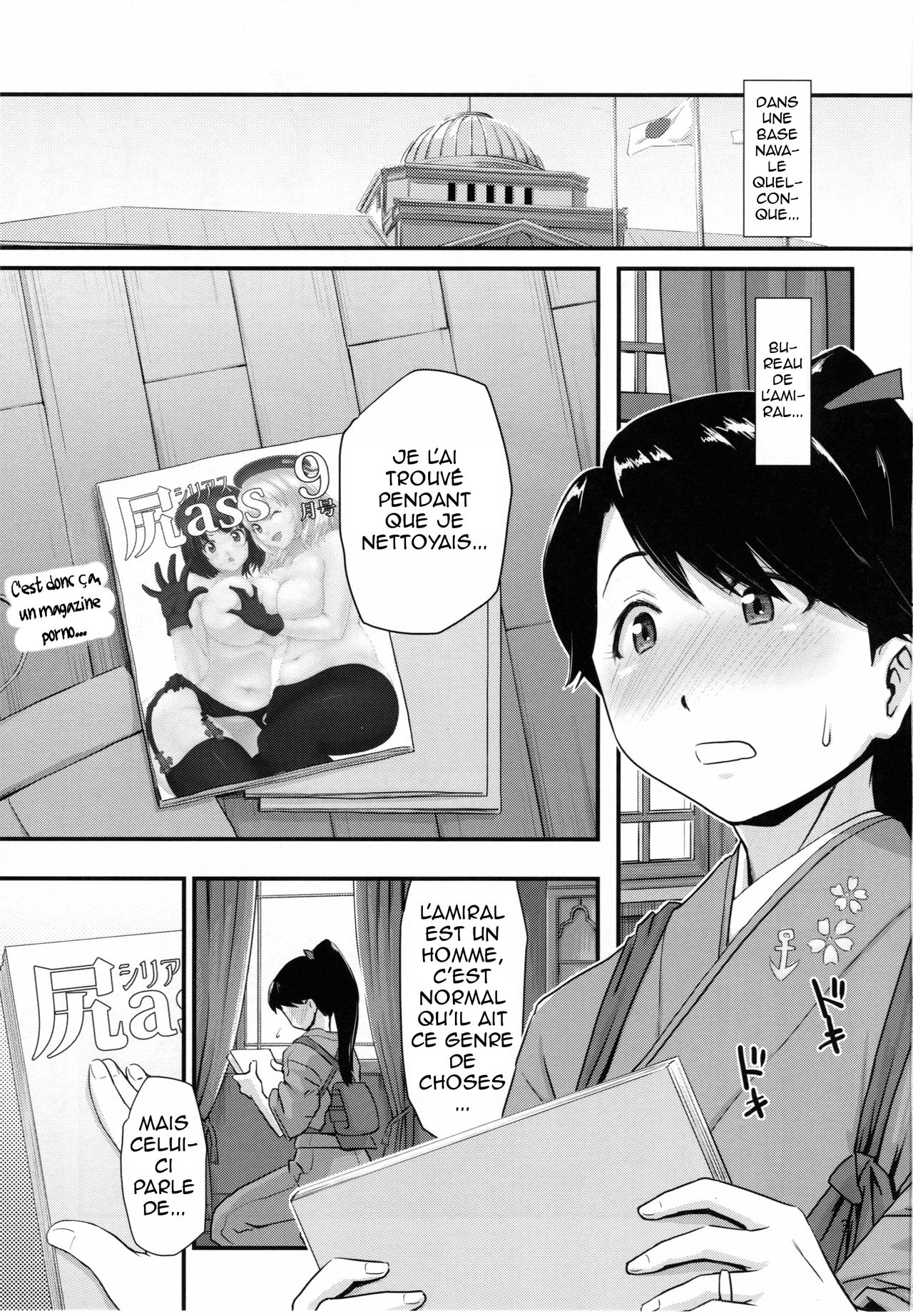 Koukuu Bokan, Houshou desu. page 2 full