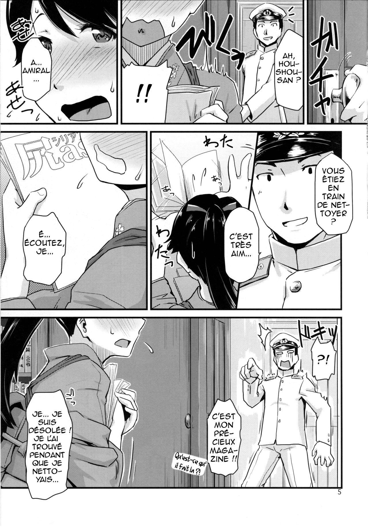 Koukuu Bokan, Houshou desu. page 4 full