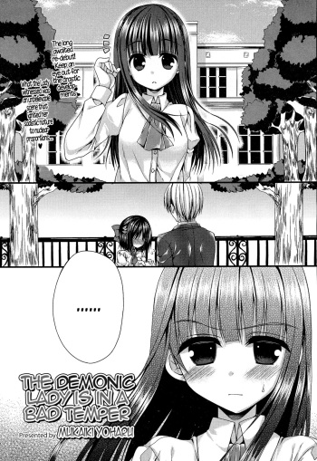 Kichiku Ojou-sama wa Gokigen Naname | The Demonic Lady Is In A Bad Temper cover