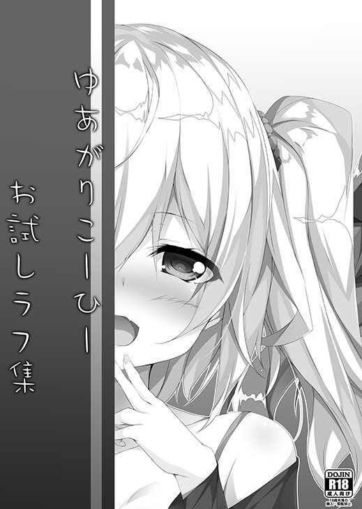 Artist - Gabao page 5 full
