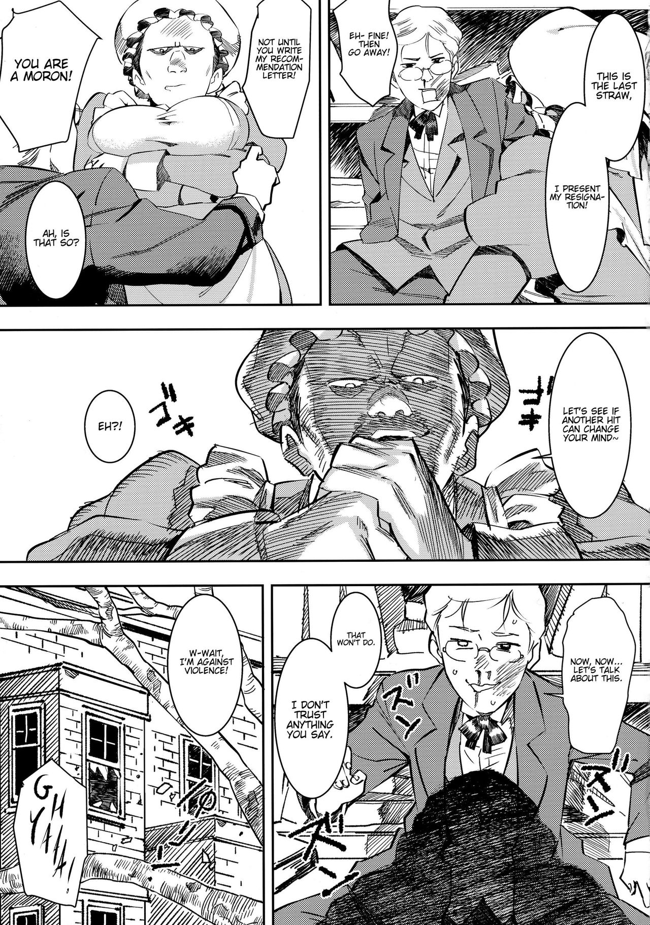 Ganso! Kasshoku Kokumaro Funnyuu Maid!!! | Eureka! Milk-spraying Creamy Brown Maid!!! page 5 full