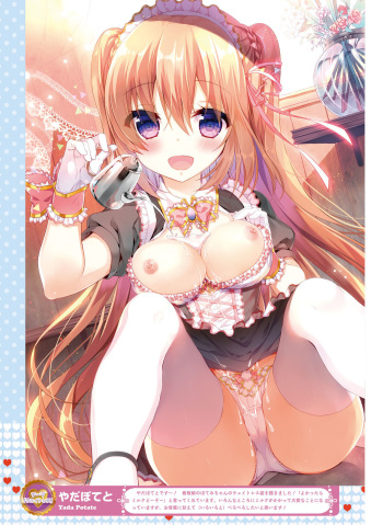 Artist - YadaPoteto cover