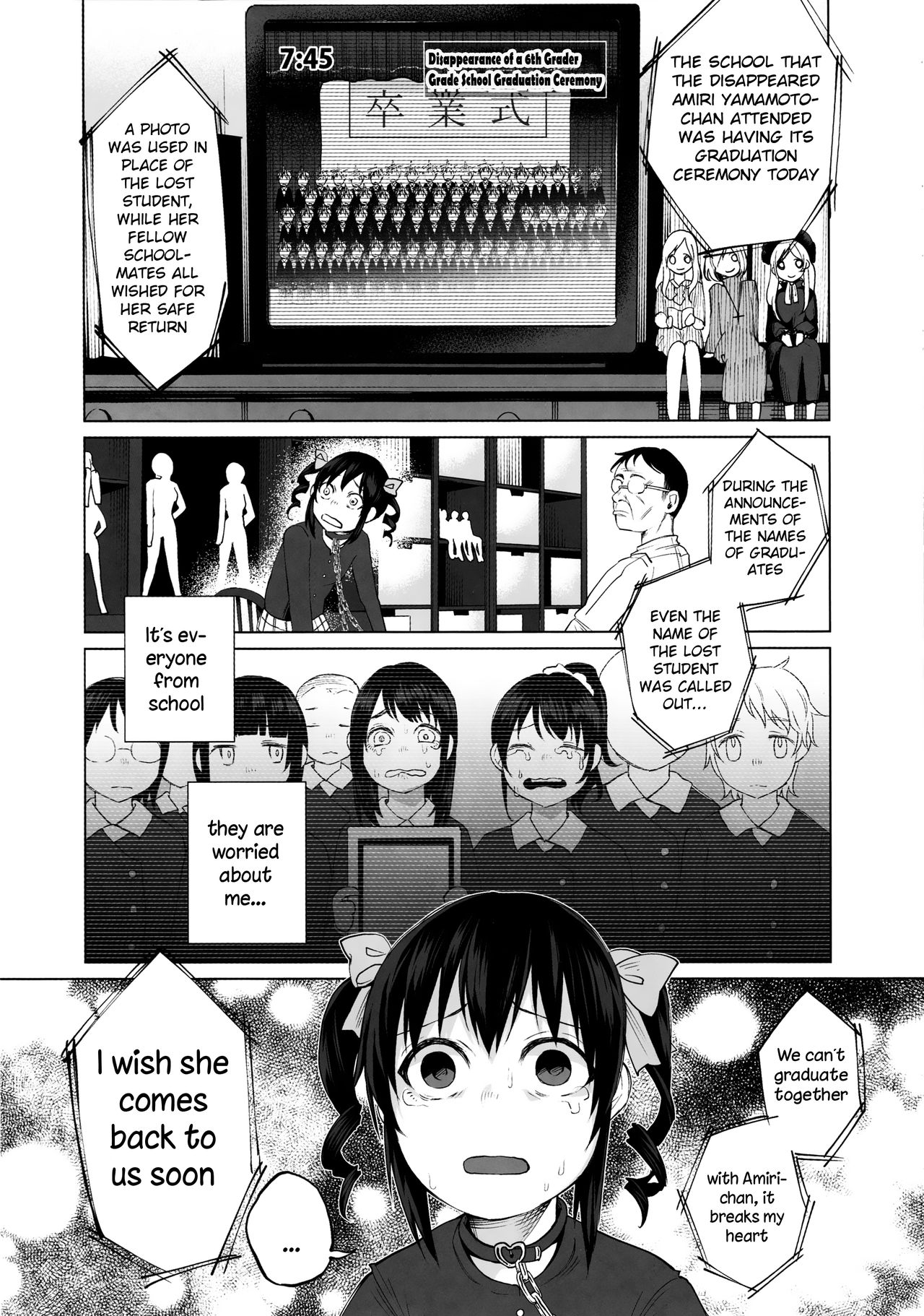 Junketsu Darumarriage | A Pure Darumarriage page 5 full