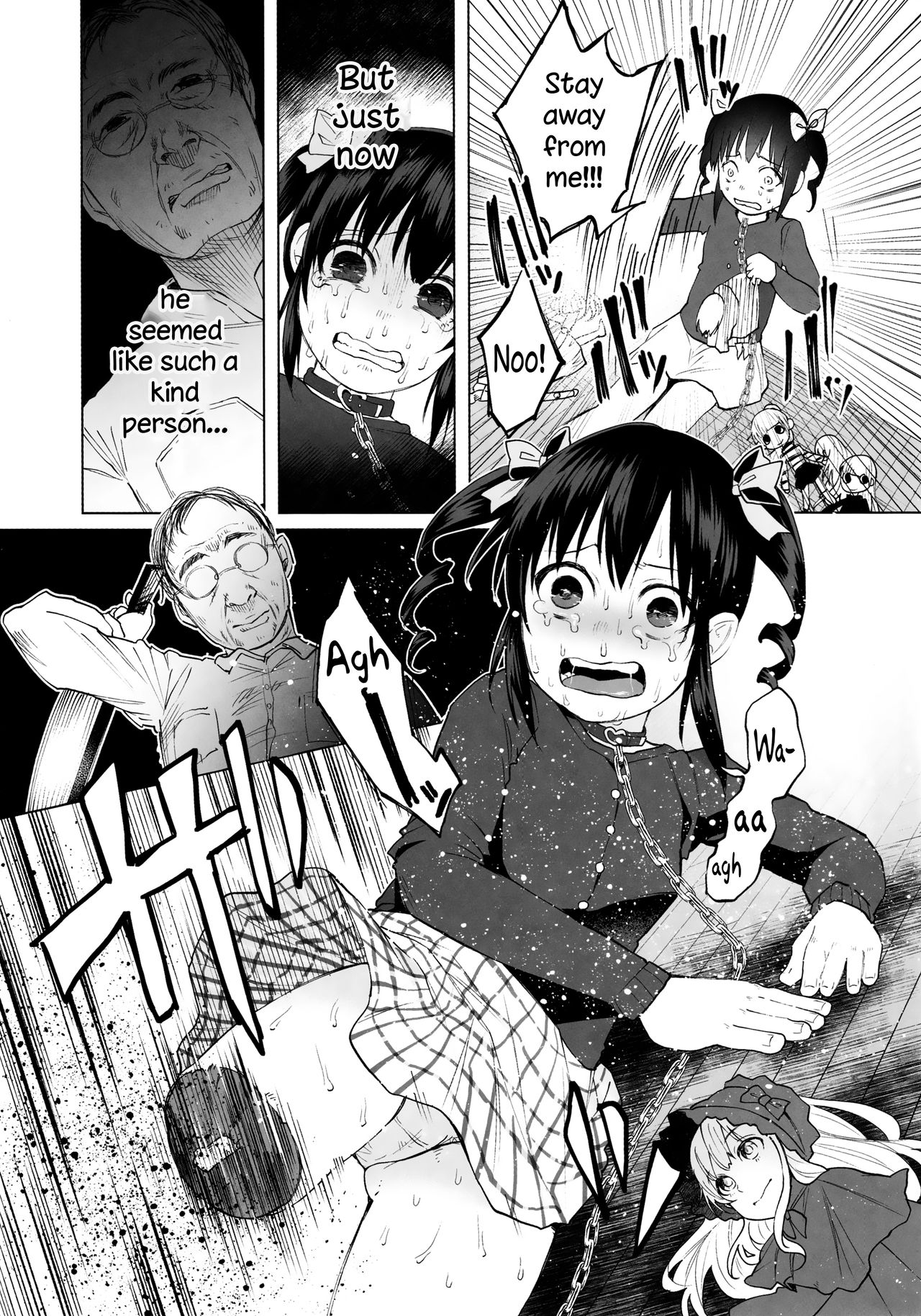 Junketsu Darumarriage | A Pure Darumarriage page 8 full