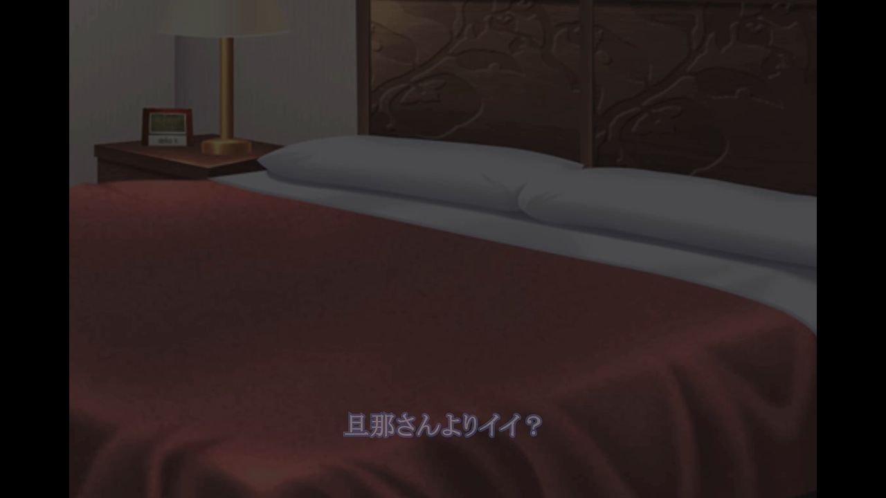 Bakudori ~Netori Tanetsuke Oyako Sand~ page 5 full