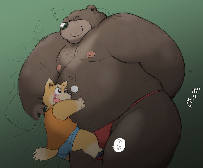 BEAR PAPA × DOG BOY page 1 full