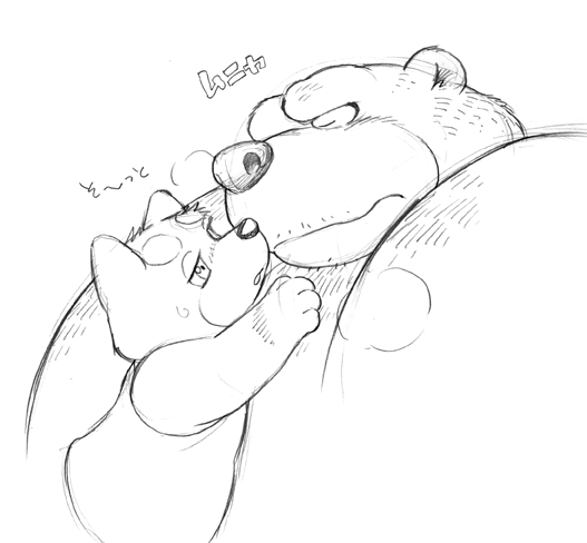 BEAR PAPA × DOG BOY page 2 full