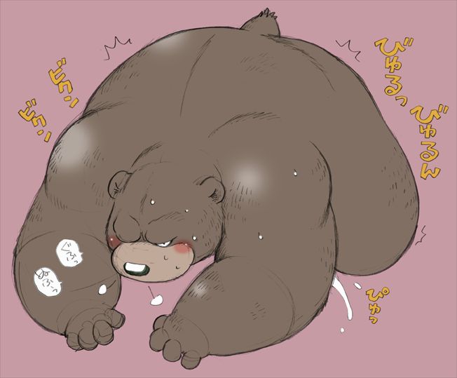 BEAR PAPA × DOG BOY page 4 full