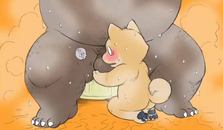 BEAR PAPA × DOG BOY page 8 full