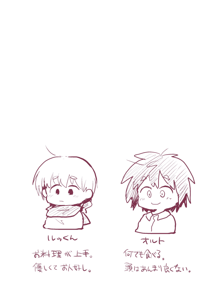 Oazuke wa Koko Made page 2 full