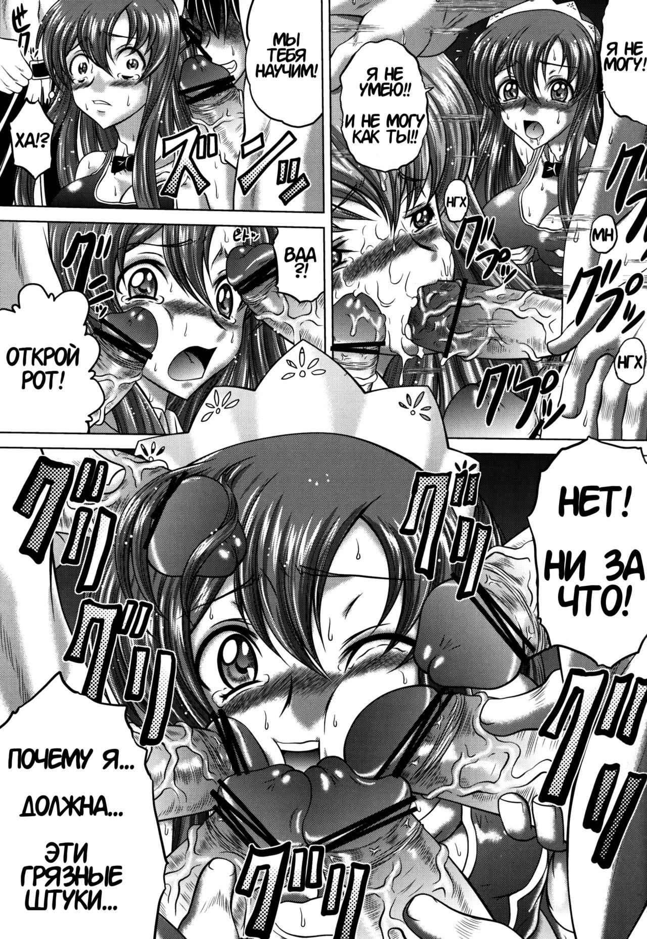 C2lemon@S page 8 full
