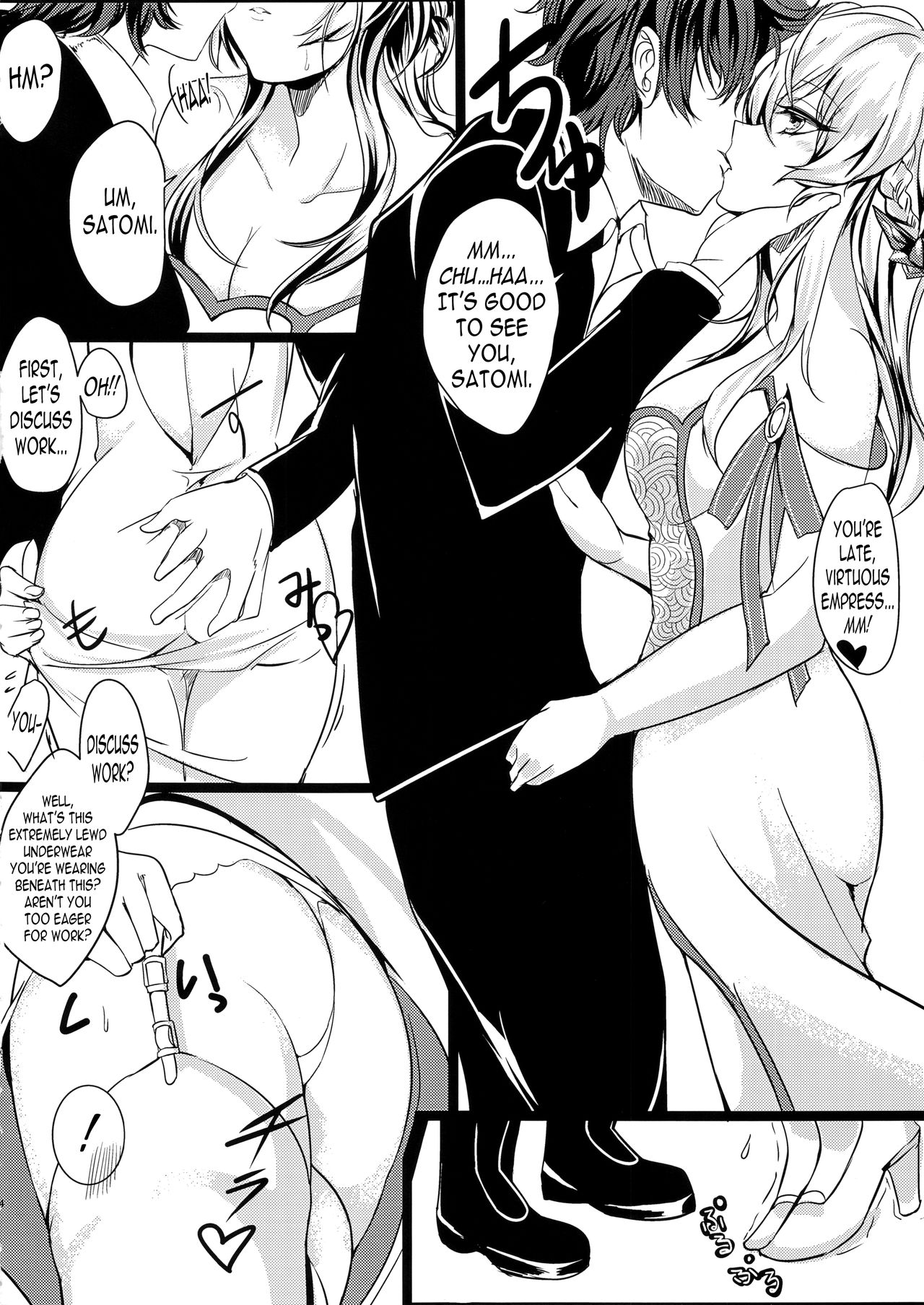 Seitenshi-sama Oshinobi Sex page 3 full