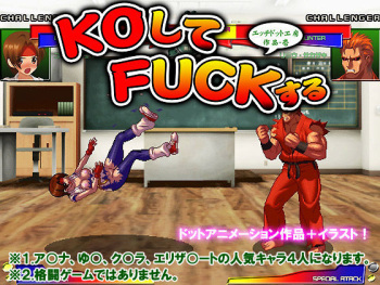 Etch dot factory  KO to FACK! cover