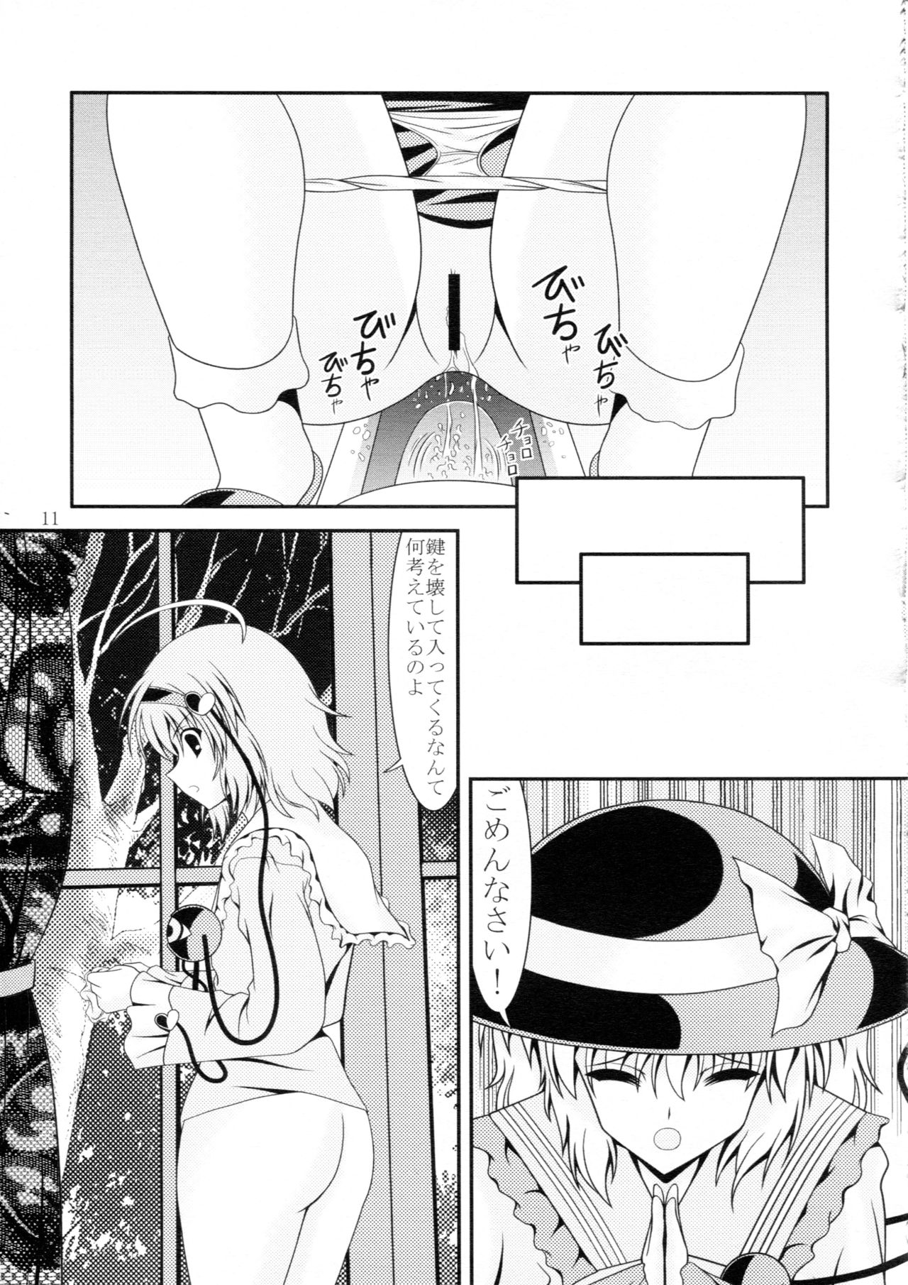 Avenue 6 page 10 full