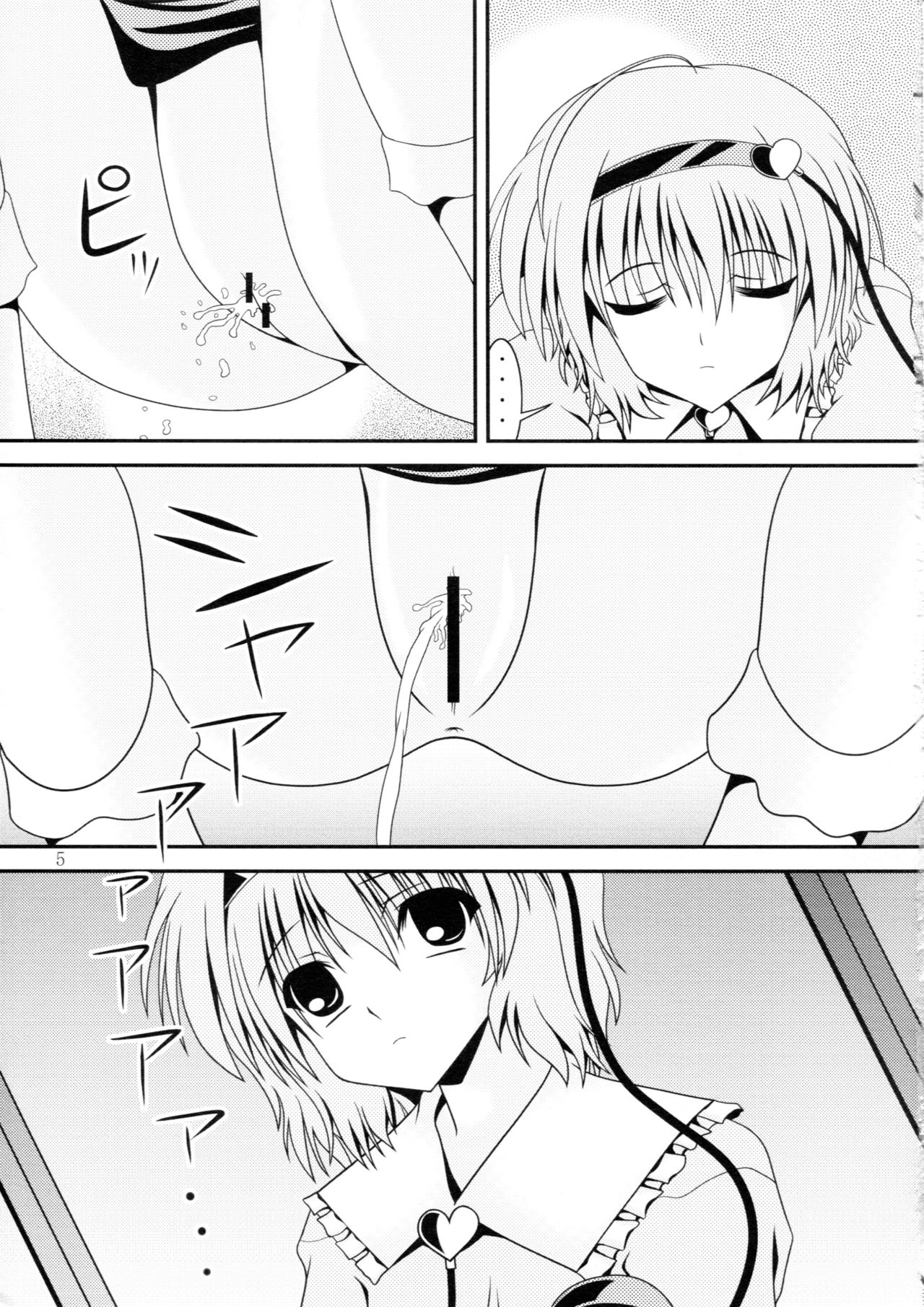 Avenue 6 page 4 full