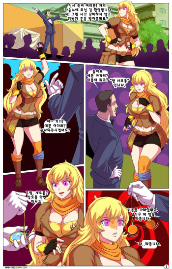 RWBY - RWBY Universe H cover