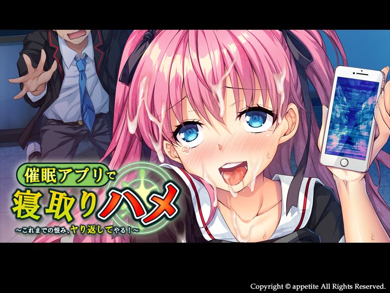 Saimin App de Netori Hame ~ Kore Made no Urami, Yari Kaeshite Yaru! ~ page 2 full
