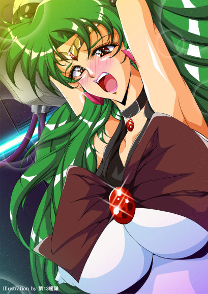 tentacle planet 7 page 3 full