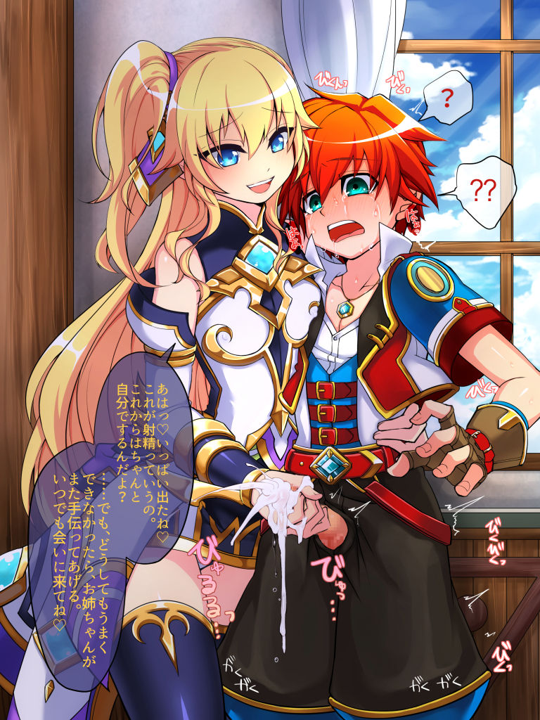 Pixiv Artist - Tama Bon page 9 full