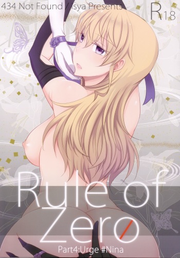 Rule of Zero part 4 cover